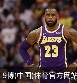 案例9博